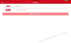 区块链在制造业中的应用及相关专业分析